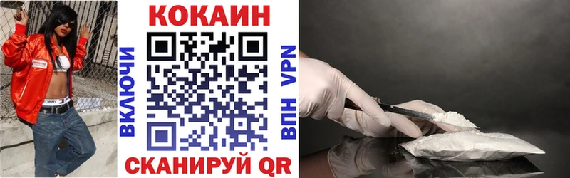 Купить наркотики цена Чёрмоз ГАШ  КОКАИН  LSD-25  Псилоцибиновые грибы  Мефедрон  СК 