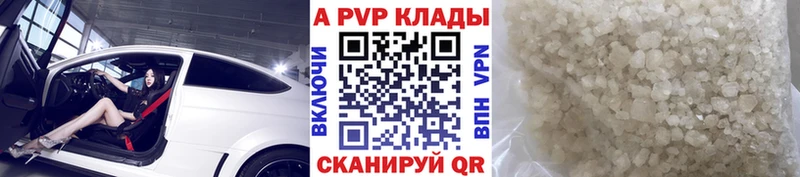 блэк спрут рабочий сайт  даркнет сайт  Чёрмоз  A PVP кристаллы 