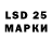 Марки 25I-NBOMe 1500мкг Advark Merrygoround