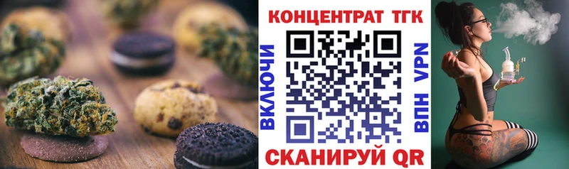 где можно купить наркотик  Чёрмоз  Cannafood марихуана 