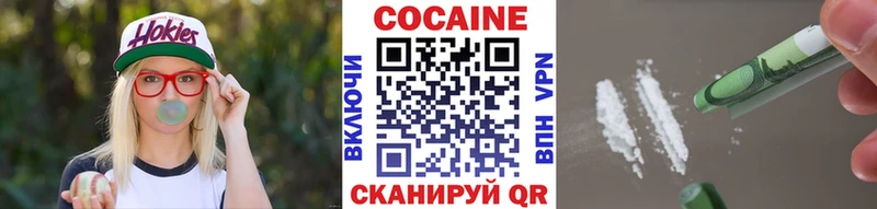 КОКАИН Боливия  Чёрмоз 