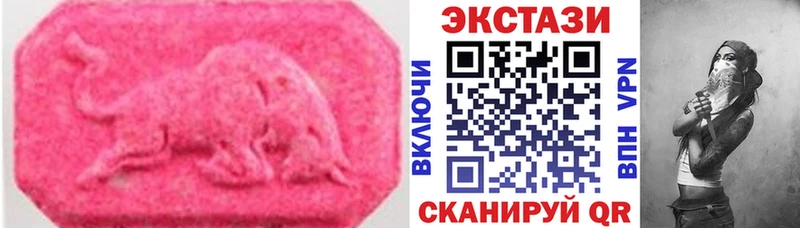 наркотики  shop клад  Ecstasy Дубай  Чёрмоз 