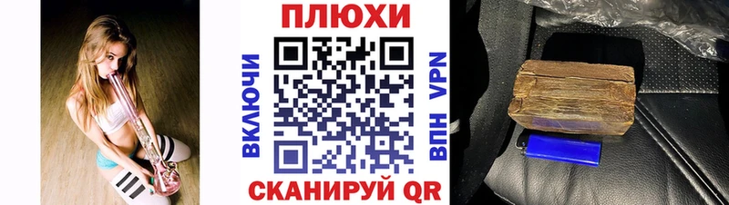 Гашиш VHQ  Чёрмоз 