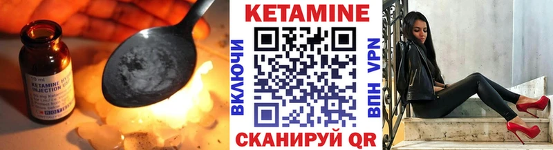 Кетамин VHQ  Чёрмоз 
