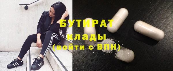 тгк Новозыбков