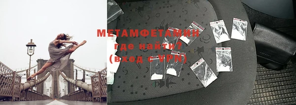 тгк Новозыбков