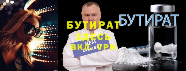 бутик Новодвинск