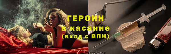 бутират Новокубанск