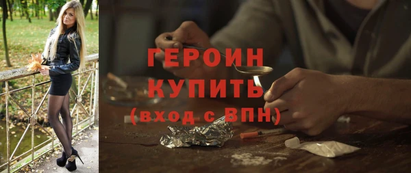 тгк Новозыбков