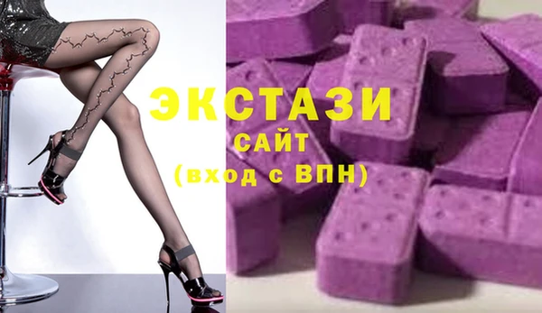 бутик Новодвинск
