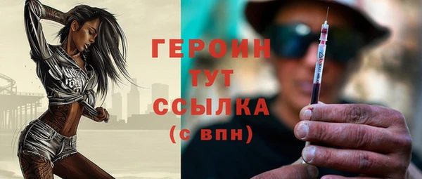 тгк Новозыбков