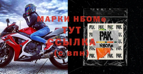 бутик Новодвинск