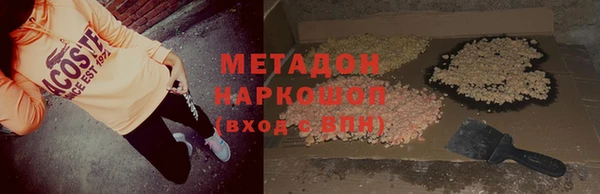 бутик Новодвинск