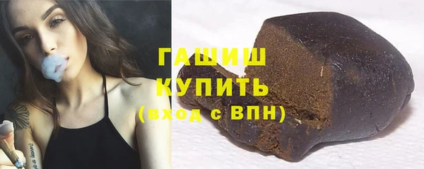 тгк Новозыбков