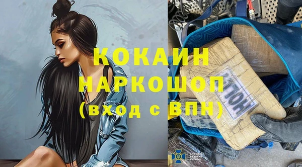 бутик Новодвинск