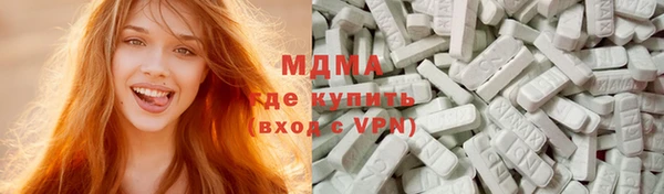 бутик Новодвинск