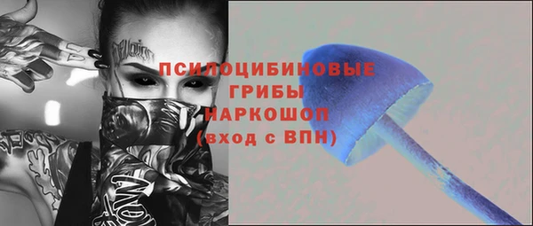бутират Новокубанск