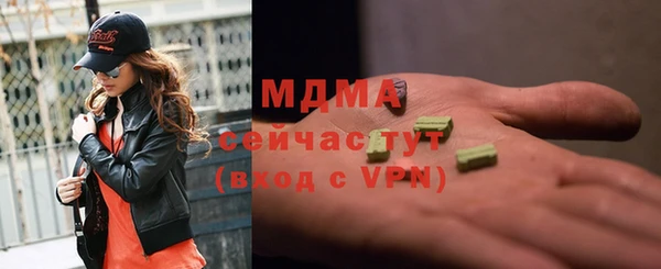 тгк Новозыбков