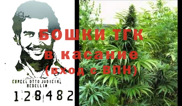 бутират Новокубанск
