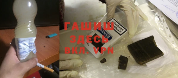 бутират Новокубанск