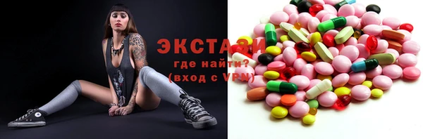 бутик Новодвинск