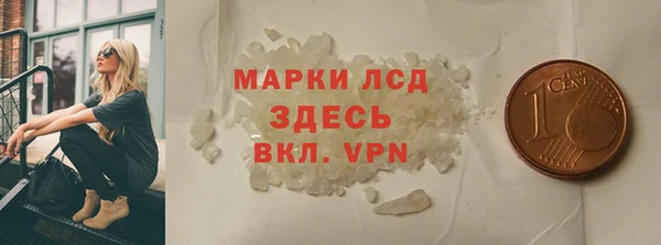 тгк Новозыбков