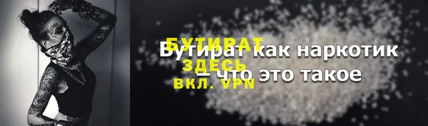 бутик Новодвинск