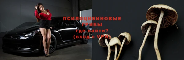бутират Новокубанск