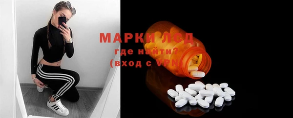 бутик Новодвинск
