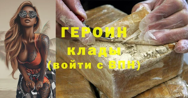 бутик Новодвинск