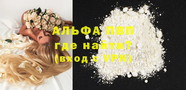 бутик Новодвинск