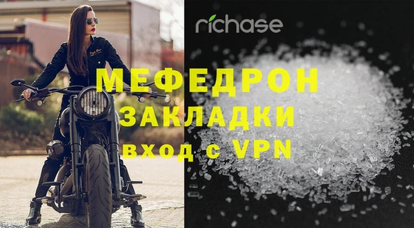 бутират Новокубанск