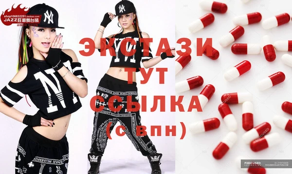 бутик Новодвинск