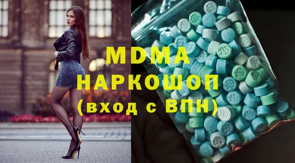 бутират Новокубанск
