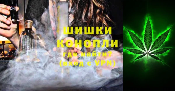 бутират Новокубанск