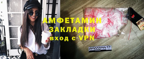 бутират Новокубанск