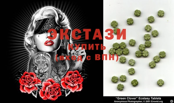 бутират Новокубанск