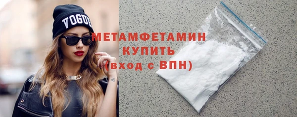 бутик Новодвинск