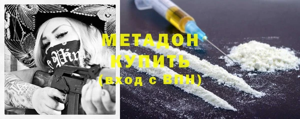 тгк Новозыбков