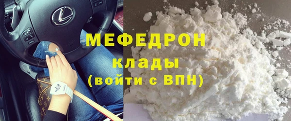 бутират Новокубанск