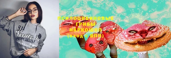 бутират Новокубанск