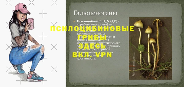 бутик Новодвинск