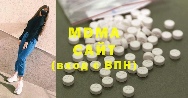 бутират Новокубанск