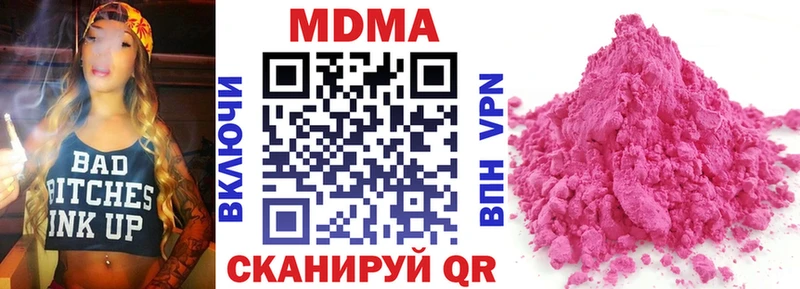 MDMA кристаллы  наркота  Чёрмоз 