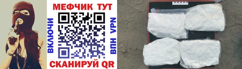 Меф VHQ  МЕГА сайт  Чёрмоз 