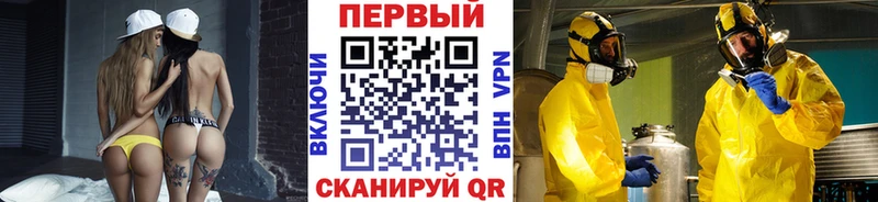 Первитин пудра  ОМГ ОМГ сайт  Чёрмоз 