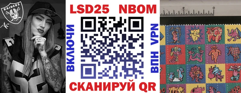 Марки N-bome 1,8мг  как найти   Чёрмоз 