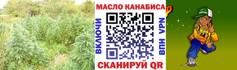 Дистиллят ТГК THC oil  где купить наркоту  Чёрмоз 